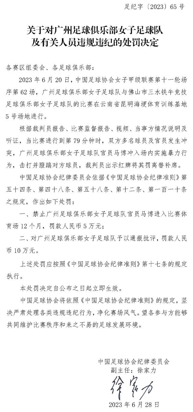 第82分钟，B费主罚角球开出，麦金乌龙助攻，霍伊伦抓住机会抽射得分，收获英超处子球，曼联3-2阿斯顿维拉！